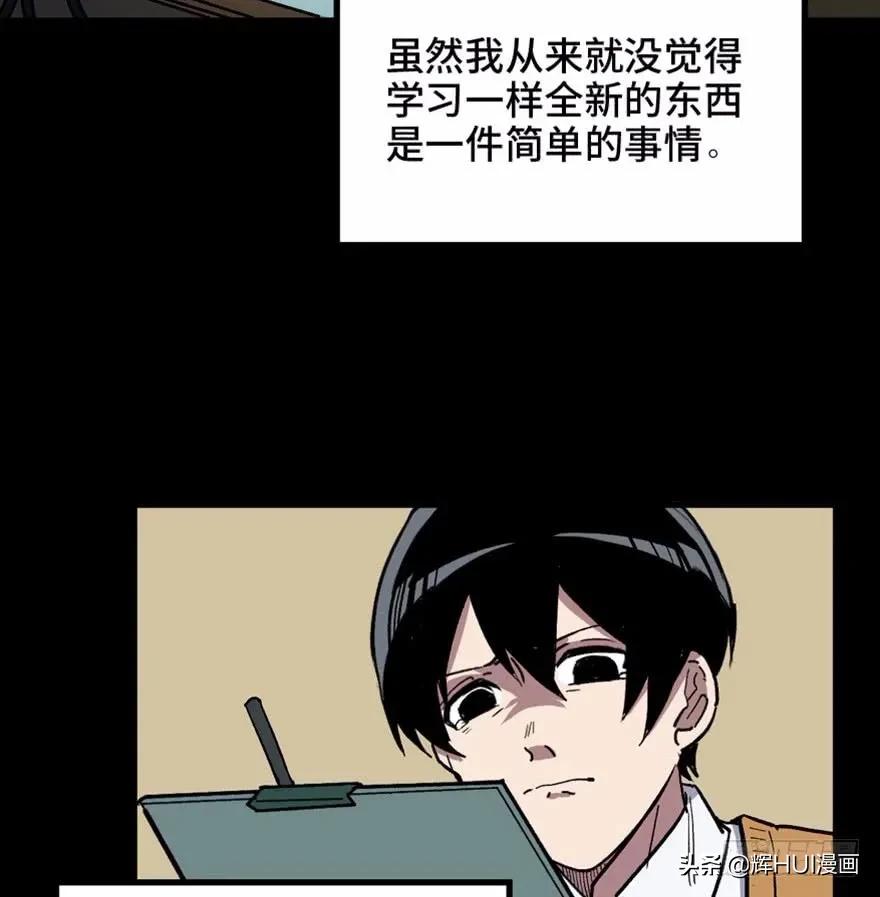 天才的故事漫画,天才少年亚西漫画免费阅读