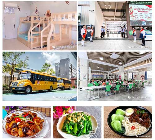 深圳市坪山区景园外国语学校,深圳坪山景园外国语学校招生电话