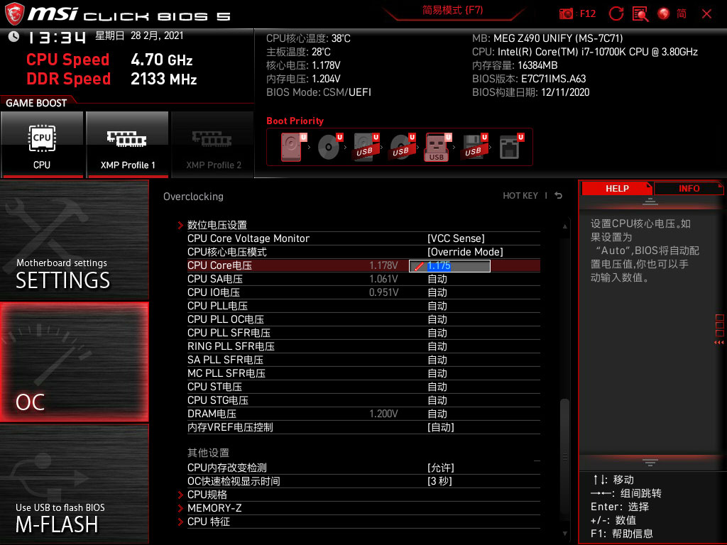 利民axp90x53散热器评测,利民axp90-x47散热效果