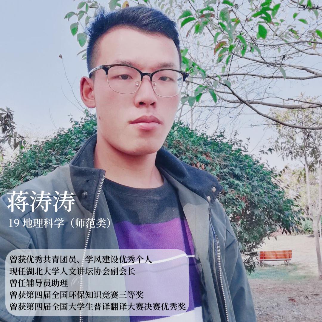 来吧！看湖大学长学姐带你如何乘风破浪！