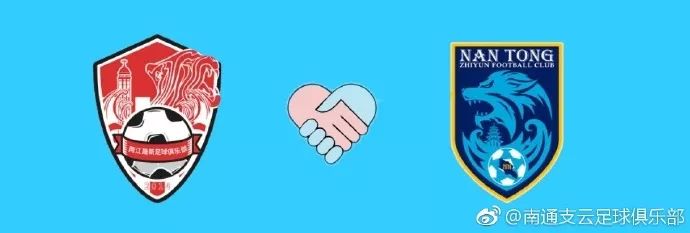 梅县铁汉华南虎,中甲logo