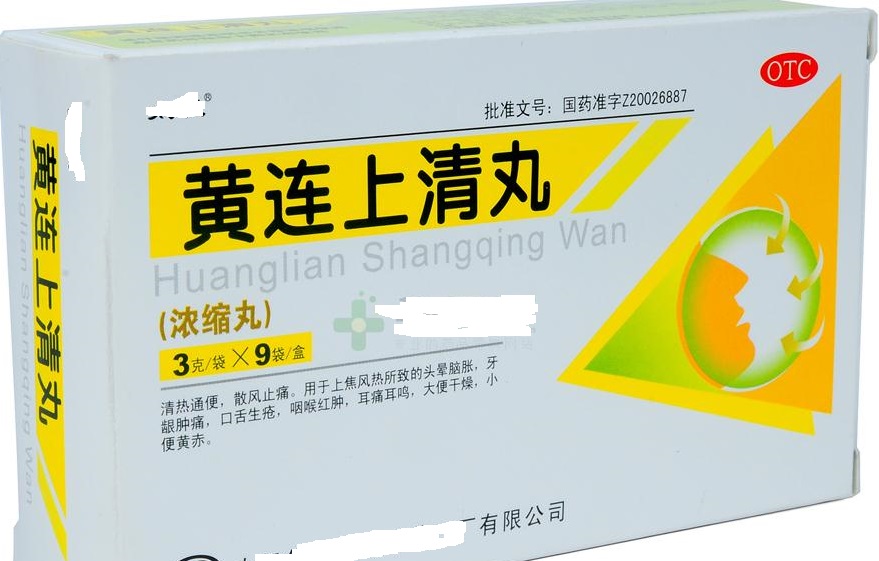 口腔溃疡中医怎么辨证施治,口腔溃疡的中医疗法最快解决办法