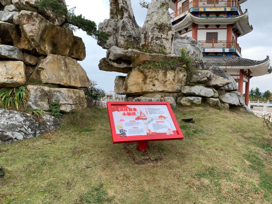 消防主题公园免费开放,贵阳消防体验馆建设