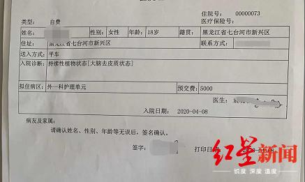 女生醉驾被撞成植物人,17岁女生被宝马车撞倒或成植物人