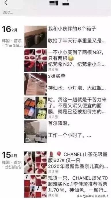 代购未隔离被举报,举报代购未隔离