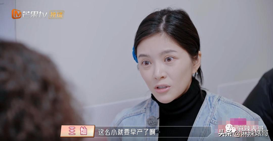 他怎么还是这个鬼样子啊