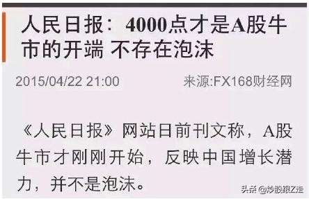 散户擒牛最新战法,股市拐点擒牛