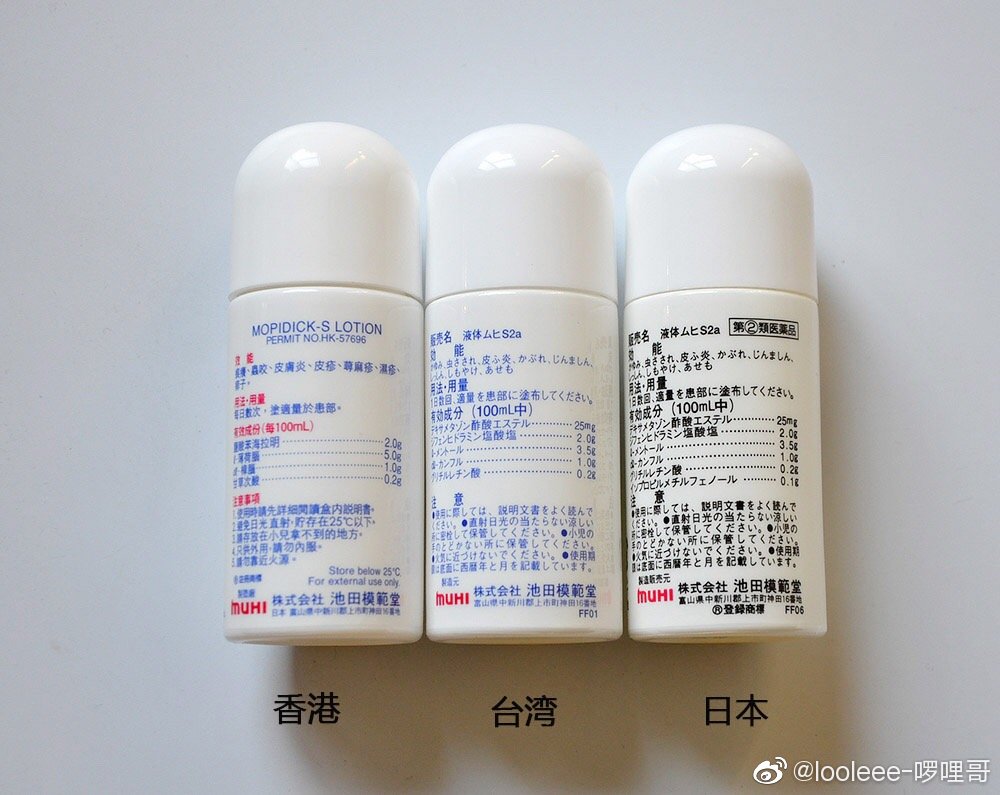 香港必买药品大全无比滴,香港无比滴正品在哪买得到