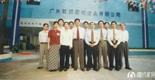 欧派家居董事长姚良松故事,欧派创始人姚良松市值跌130亿