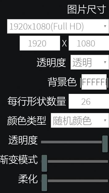 一键生成产品背景图片免费工具,一键生成效果图的网站