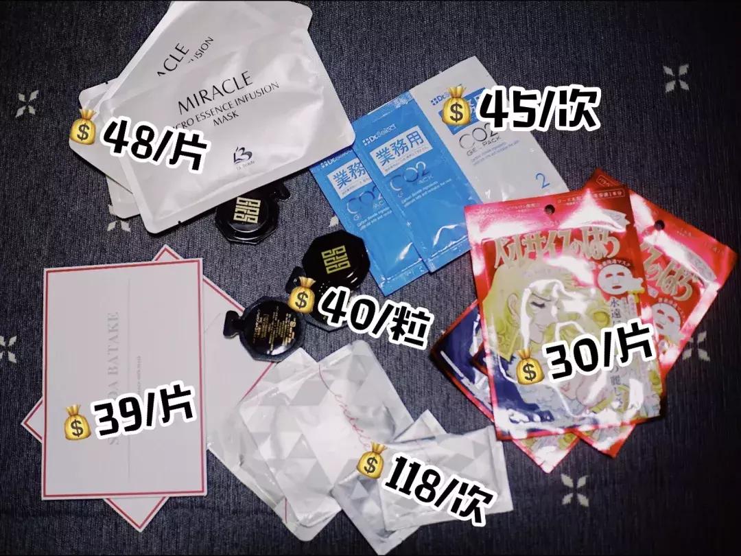 日本黑科技面膜,日本高端黑科技补水面膜