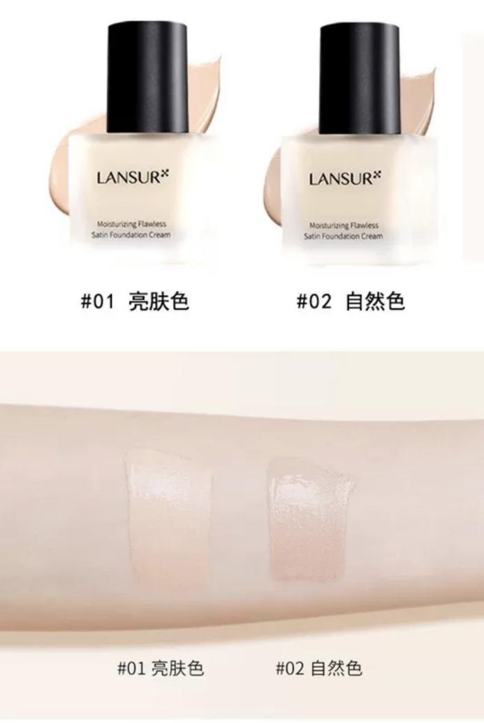 兰瑟遮瑕粉底液好用,兰瑟气垫粉底液的正确使用方法