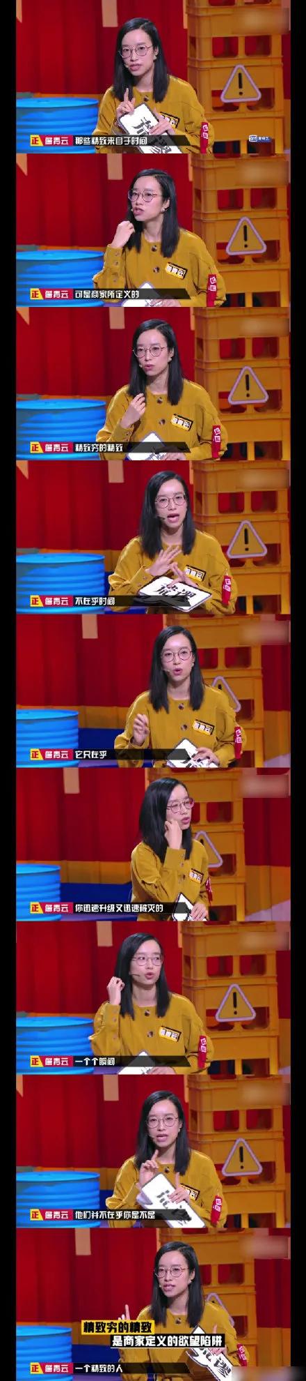 负债者联盟上热搜!月薪4千负债30万,揭秘被网贷掏空的年轻人