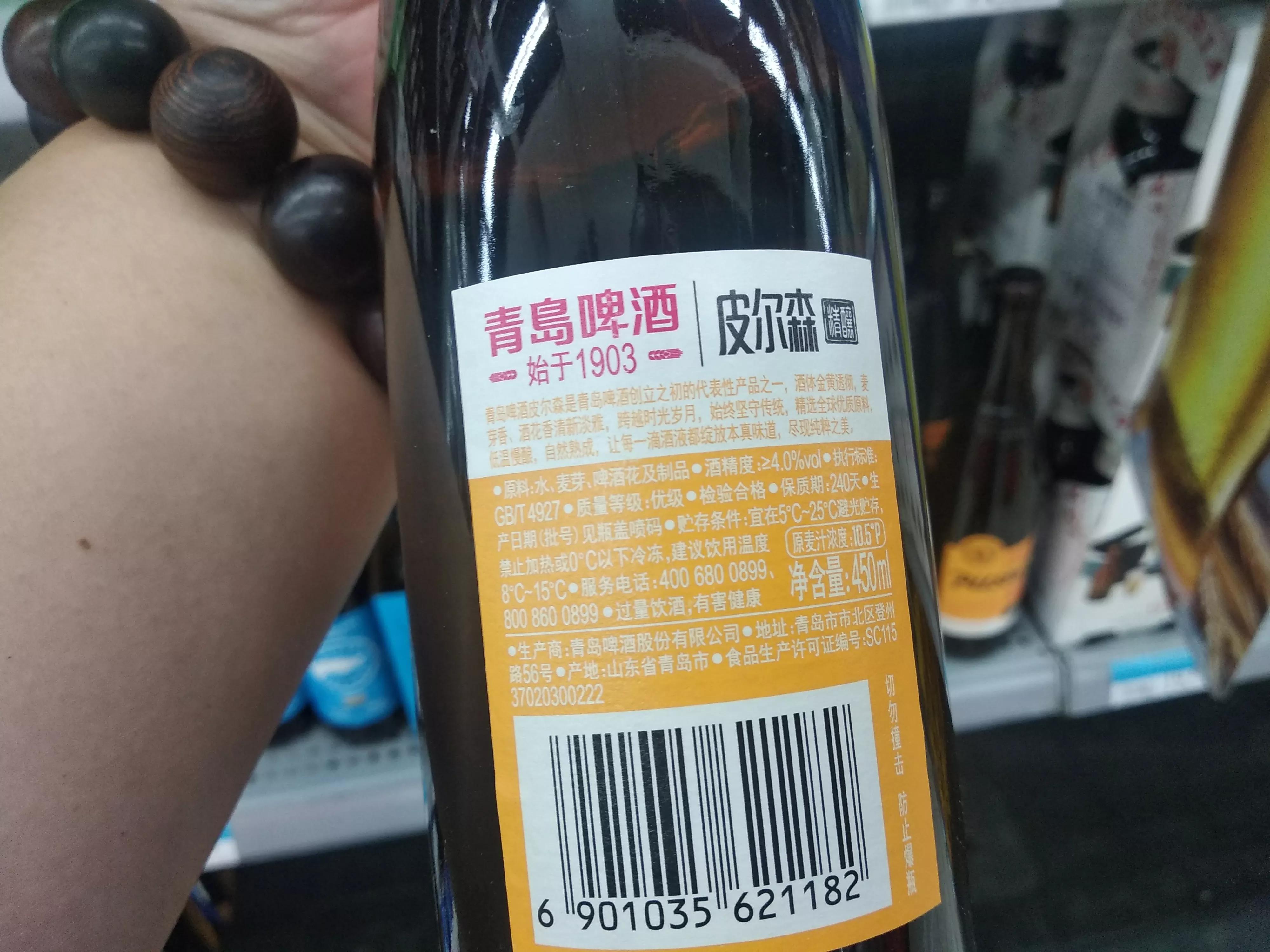 为什么德国进口啤酒比国产还便宜 (怎么区分啤酒是进口的还是国产)