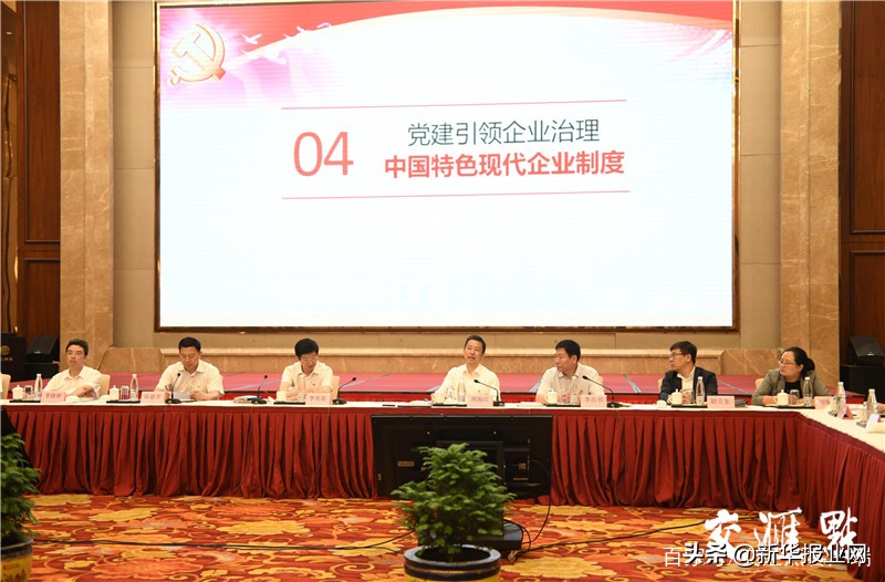 党建工作给民营企业带来的变化,民营企业党建工作交流会