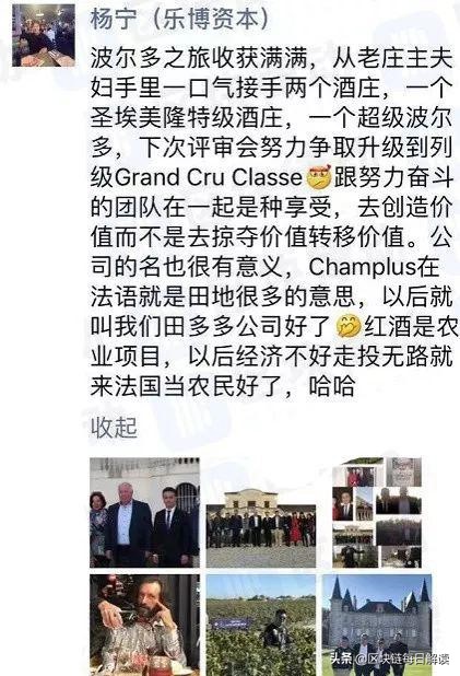 虚假的区块链骗局抓捕现场,区块链被抓会定什么罪