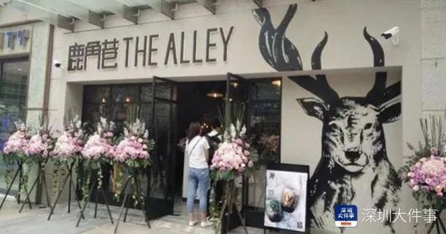 鹿角巷开始关店了昔日网红怎么了,之前很火的鹿角巷现在怎么样了