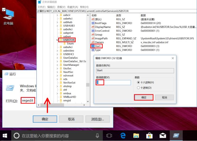 usb设备不能识别维修,电脑不能识别usb设备