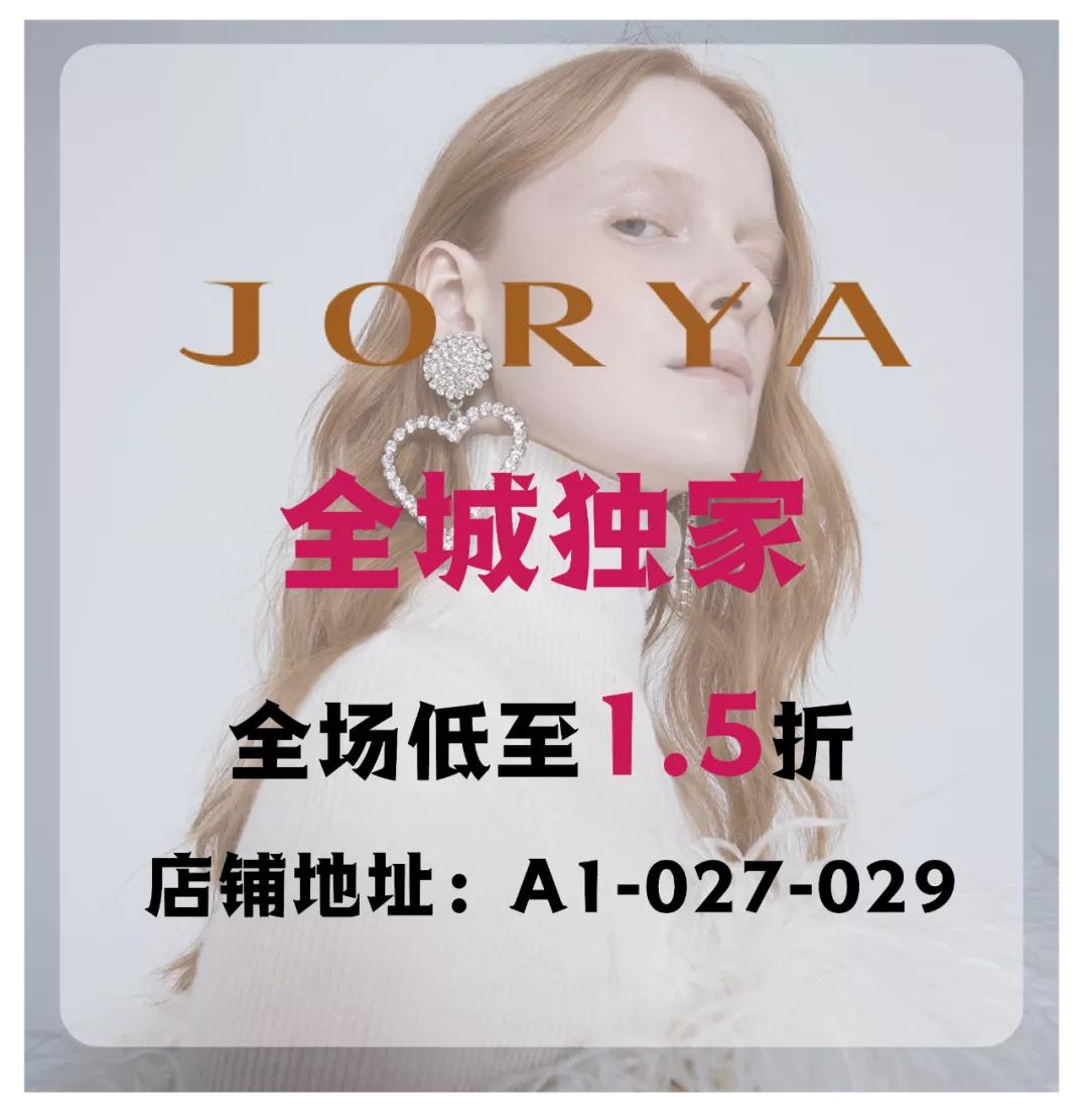 王府井奥莱·临潼店の春日宠粉，vip会员升级月，带你玩转春天