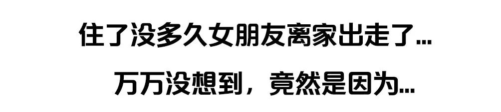 比活性炭还好的东西,科学除甲醛黑科技20年不反弹