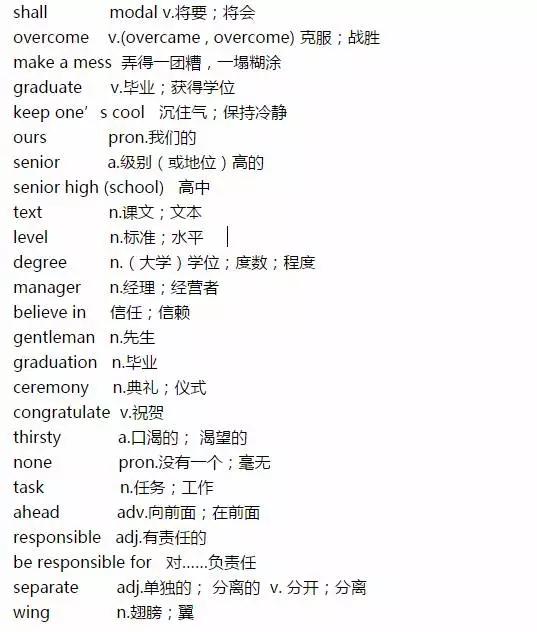 中考英语必考重点句型总结,2023中考英语必背难点句型