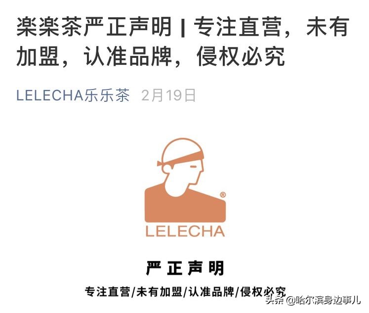 哭了！来了北方，奶茶都喝不上了。为什么北方是奶茶荒漠？