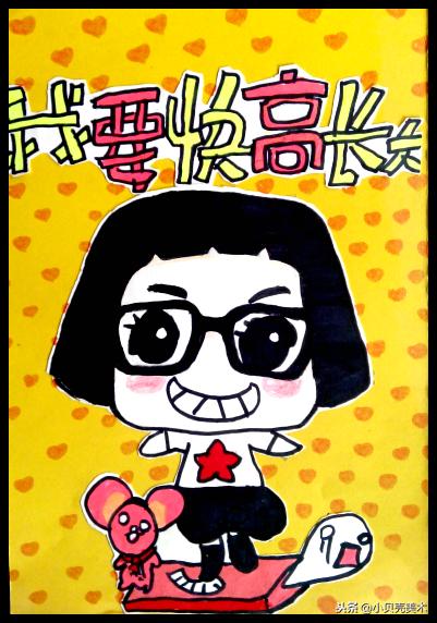 10岁少儿创意美术蔬菜,儿童创意美术课题大全