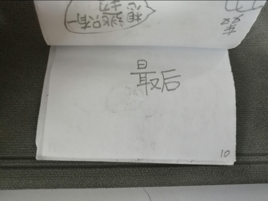 历险记jerry,历险记英文书籍