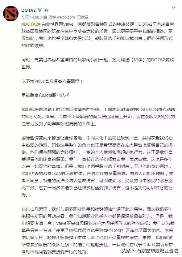 面对辱华事件我们该如何回应,对于辱华事件怎么看待