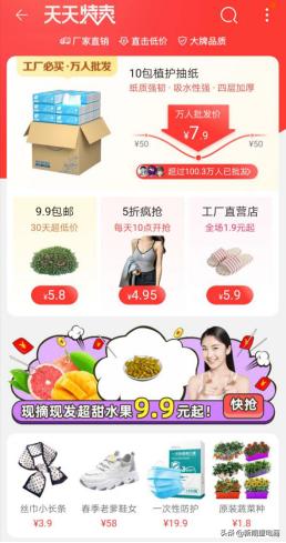 拼多多大促活动怎么增加库存,拼多多大促活动怎么增库存