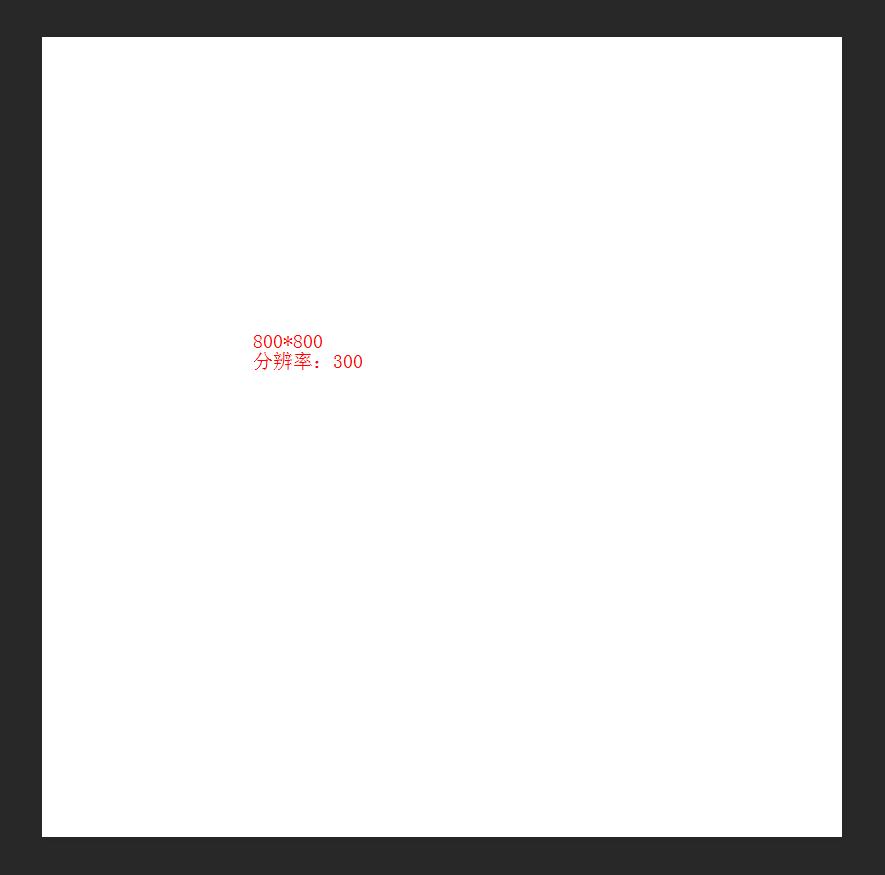 ps怎么将背景图层变空白,ps如何拉长空白图层