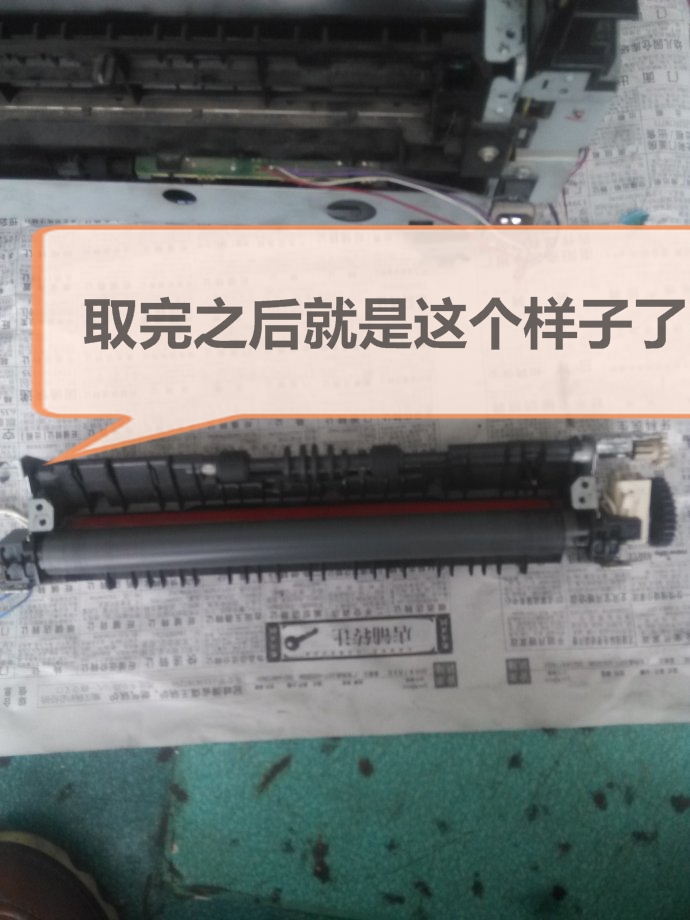 佳能2900更换定影组件教程,佳能2900打印机定影错误