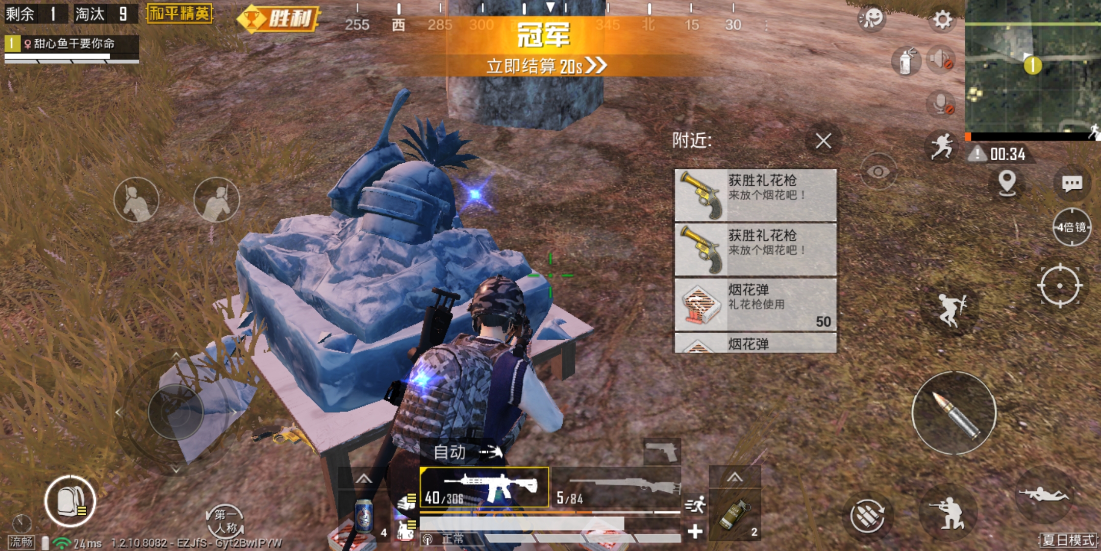 吃鸡扔雷把自己队友团灭,吃鸡被队友炸了怎么办