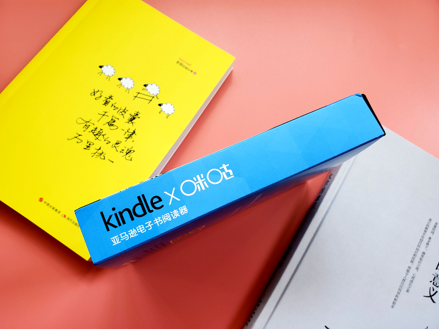 咪咕和kindle出的阅读器,咪咕阅读器kindle怎么用