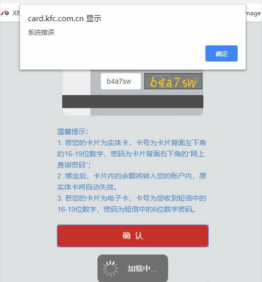 肯德基和麦当劳什么时候有半价,现在肯德基和麦当劳优惠好多