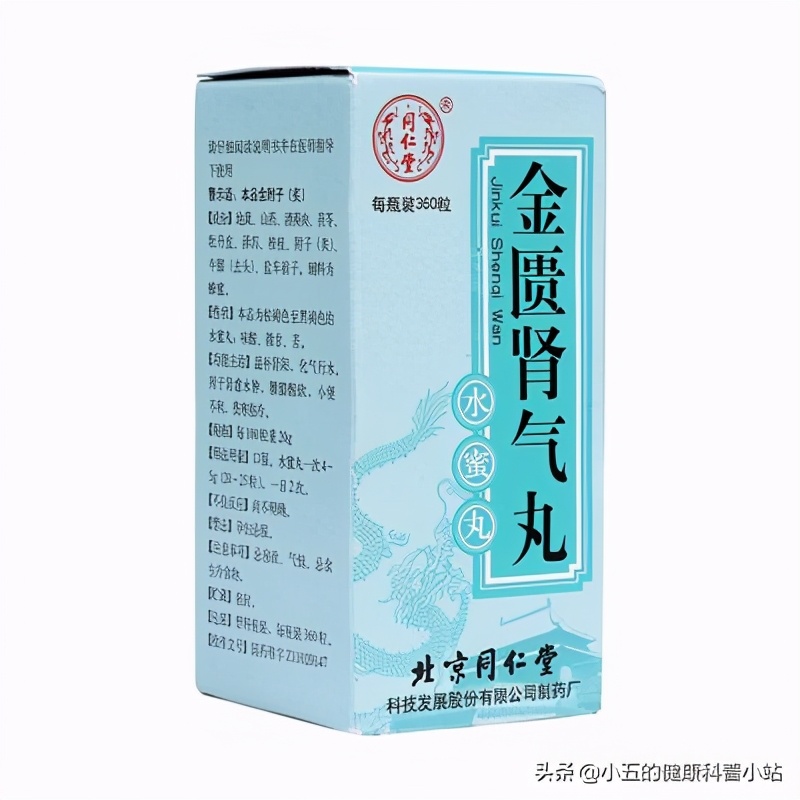 男性冬季尿频,冬天夜尿多到夏天少了是怎么回事