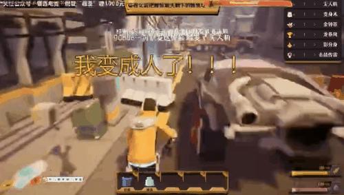 先做交互后做游戏,《互动派对》的脑洞成了