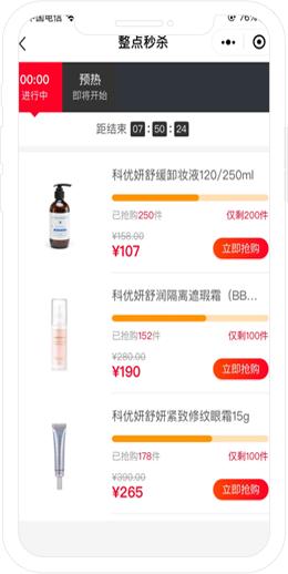 企业微信社群常用的群功能,如何利用企业微信做社群运营