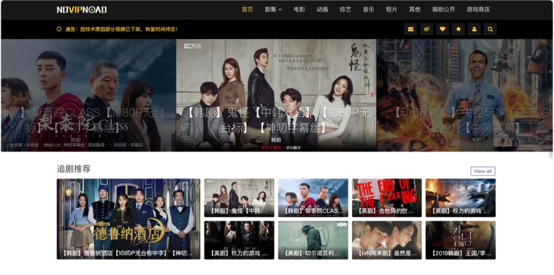 又到了看鬼怪的季节了配图,又到了看鬼怪的季节图集