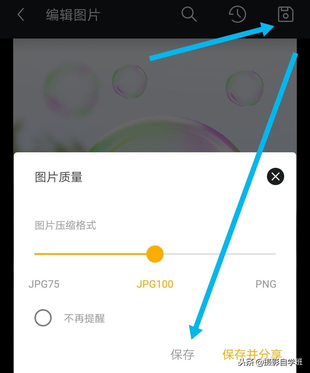 一寸照片如何换背景颜色,苹果手机怎么换照片背景