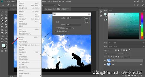 ps选区的工作原理,ps基础教程新手快速建立选区