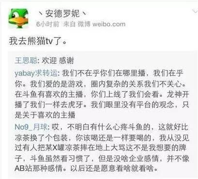 斗鱼一哥囚徒,囚徒直播完整版