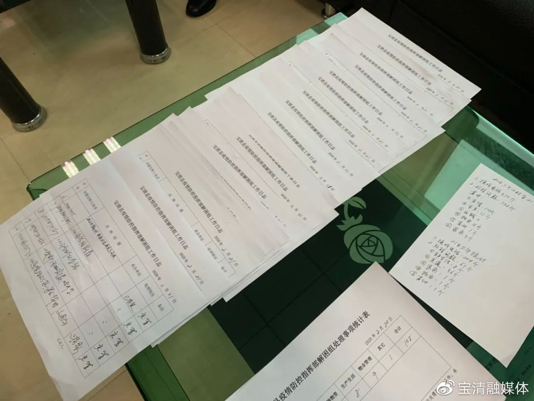 宝清最新新闻,宝清被打事件