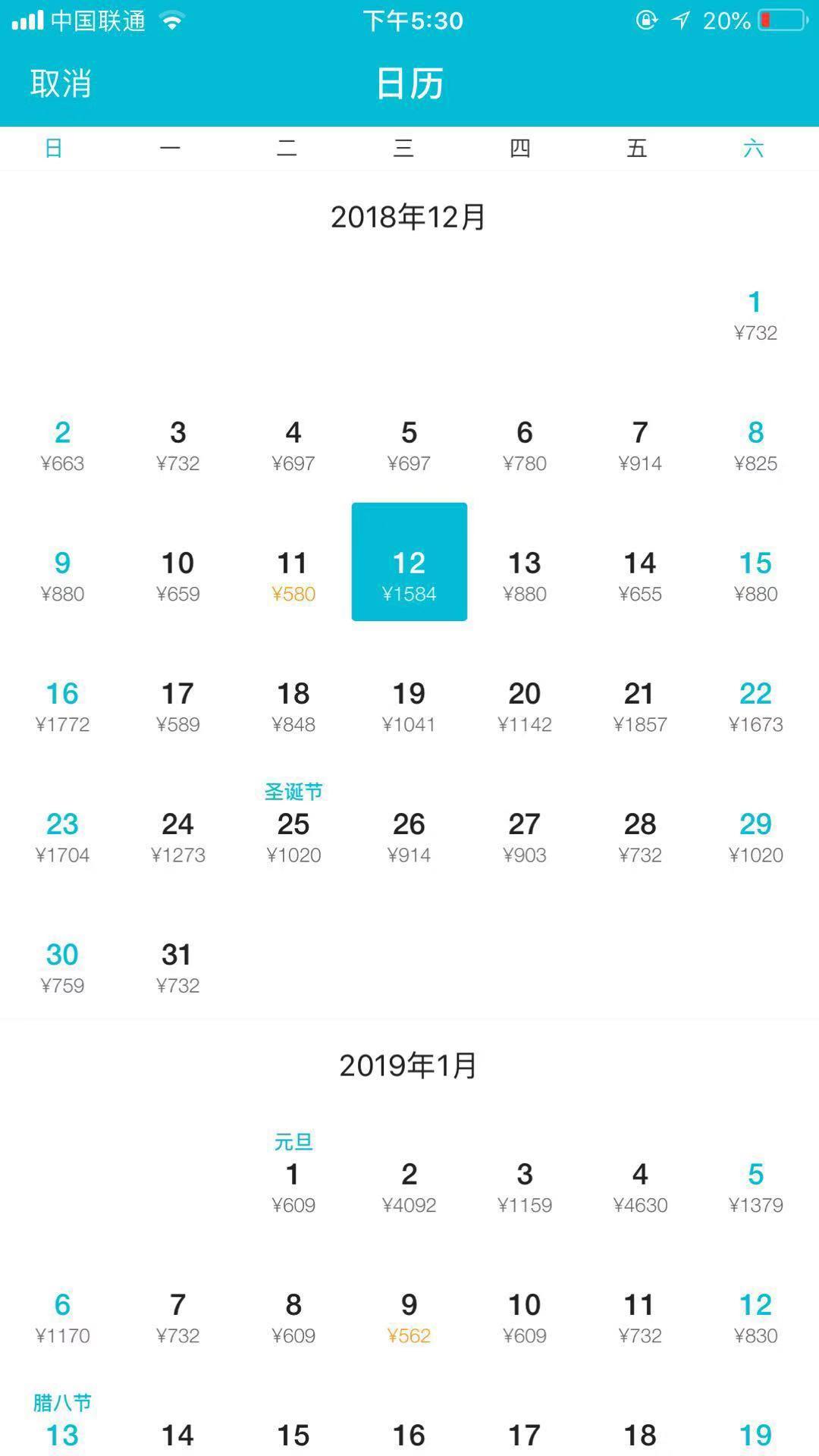 日本旅行攻略注意事项大全视频,日本旅行攻略文章1000字
