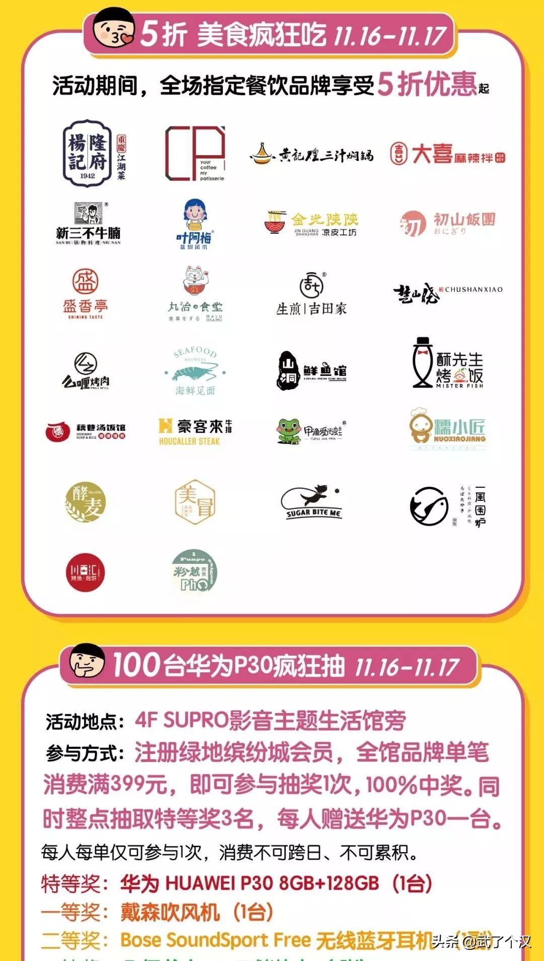 听说我的同事一天吃遍全世界，他是怎么办到的？