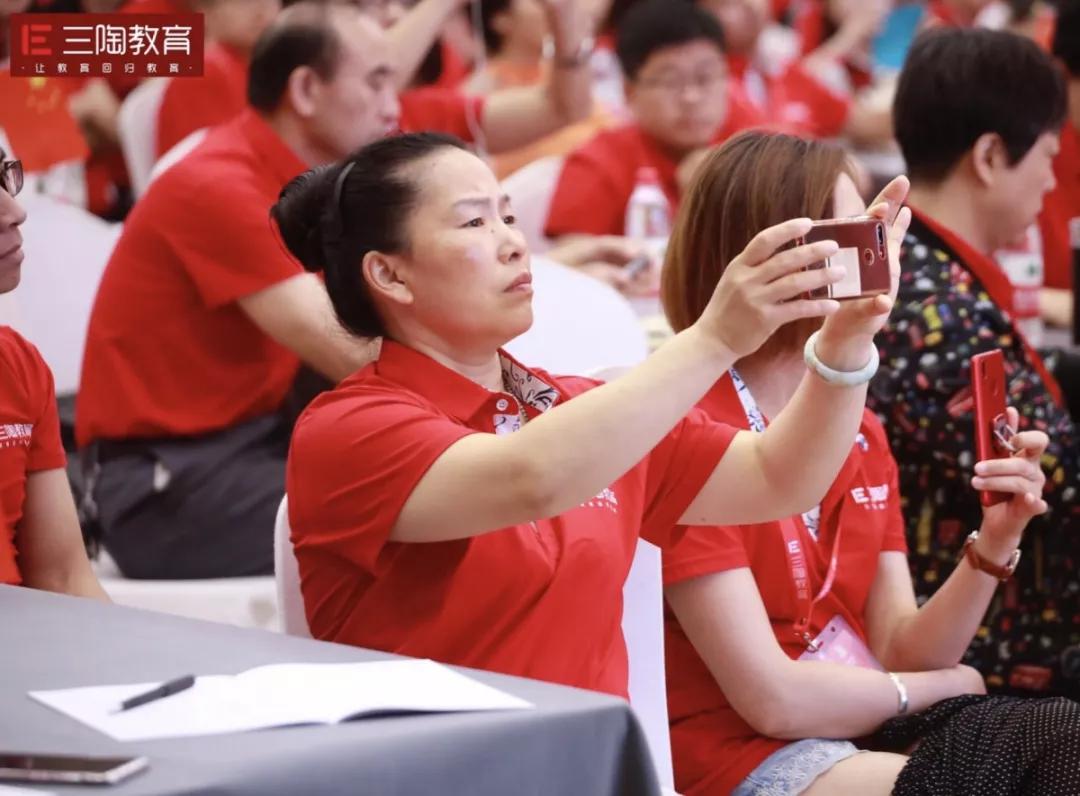 三陶教育规划,三陶教育最新视频