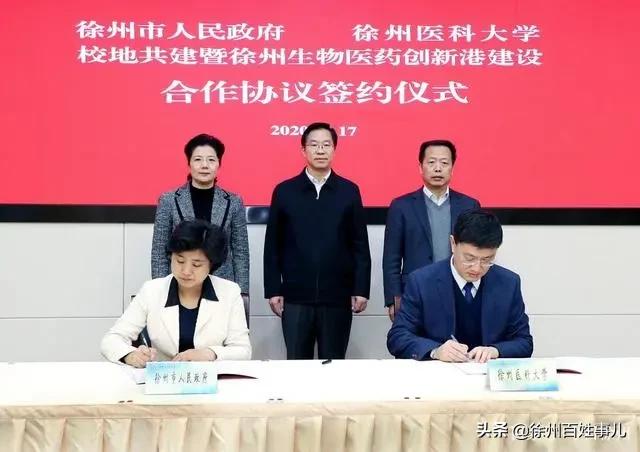 徐医大会搬吗,徐医大二期