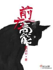 《第一侯》领跑2019女频热度榜！《花娇》仅第五，谁是第二三四？