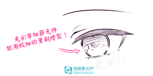 板绘线条,手绘与板绘线条区别