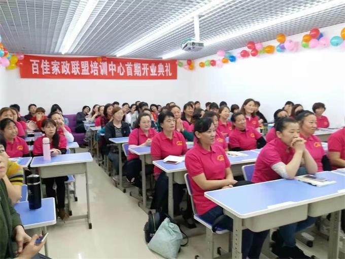 海淀月嫂保姆公司,海淀保姆月嫂报价